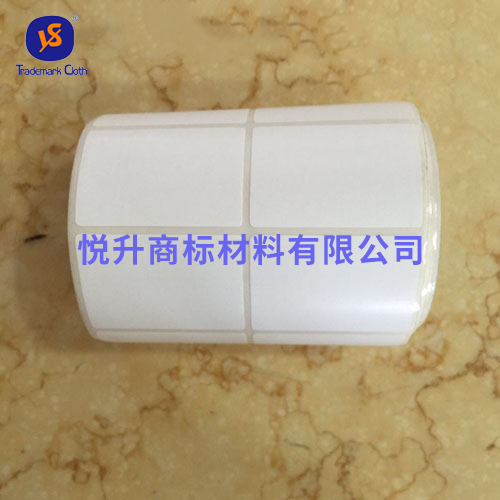 自動絲印布標