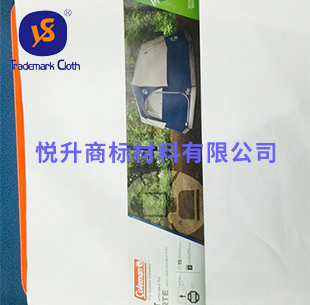 戶外用品商標