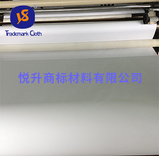 商標布分條供應