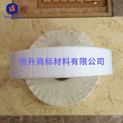 自動絲印布標