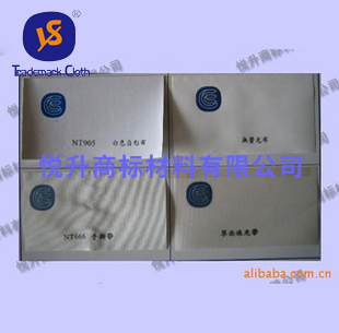 NT-905 自粘布標